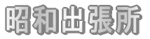 ao