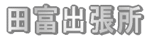 cxo