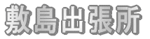 ~o
