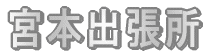 {{o