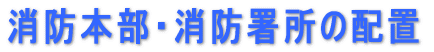 h{Eh̔zu