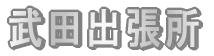 co
