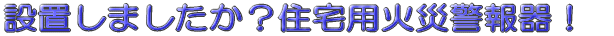 Zp΍Ќx̐ݒu`܂I 