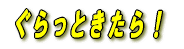 Ƃ 