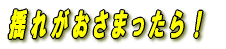 ꂪ܂