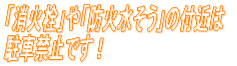 uΐvuhΐv̕t߂ ԋ֎~łI