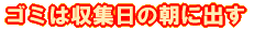 S~͎W̒ɏo