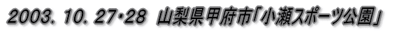 PTNx 