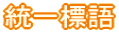 hΕW