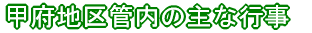 b{nǓ̎ȓe