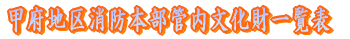 b{nǓꗗ\