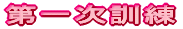 ꎟP