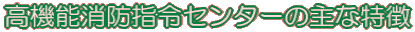 @\hw߃Z^[̎ȓ