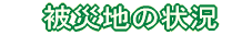 Вn̏