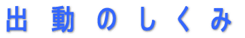 ô
